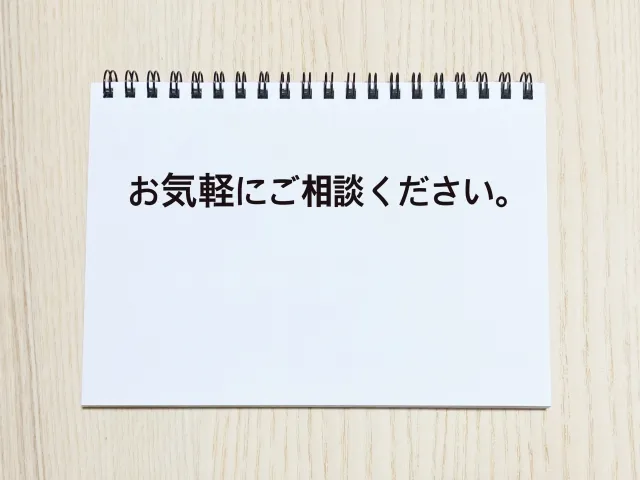 太陽光発電の補助金申請ならLifeコーポレーションにご相談ください